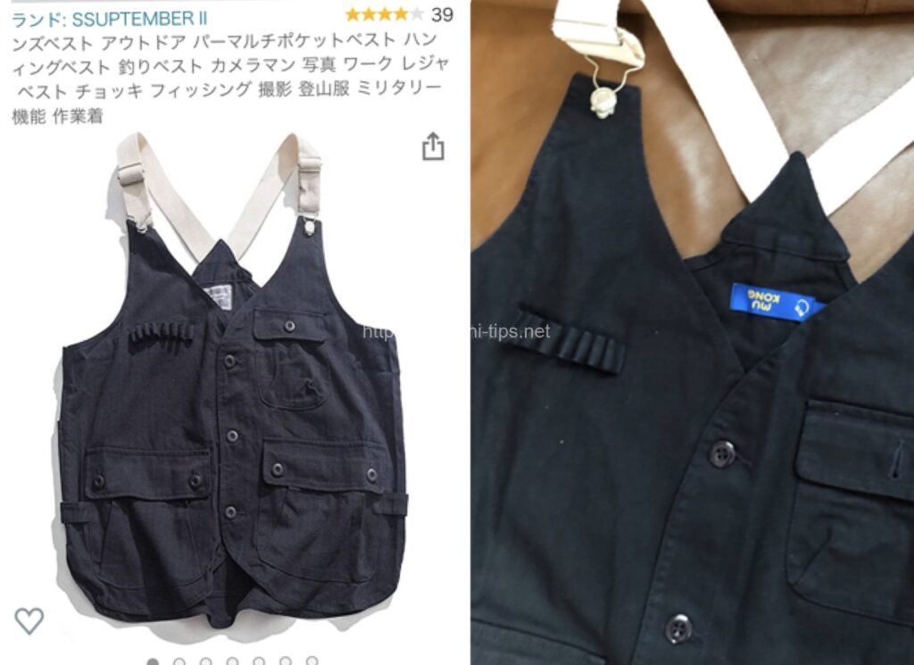 キャンプベストのタグ比較写真