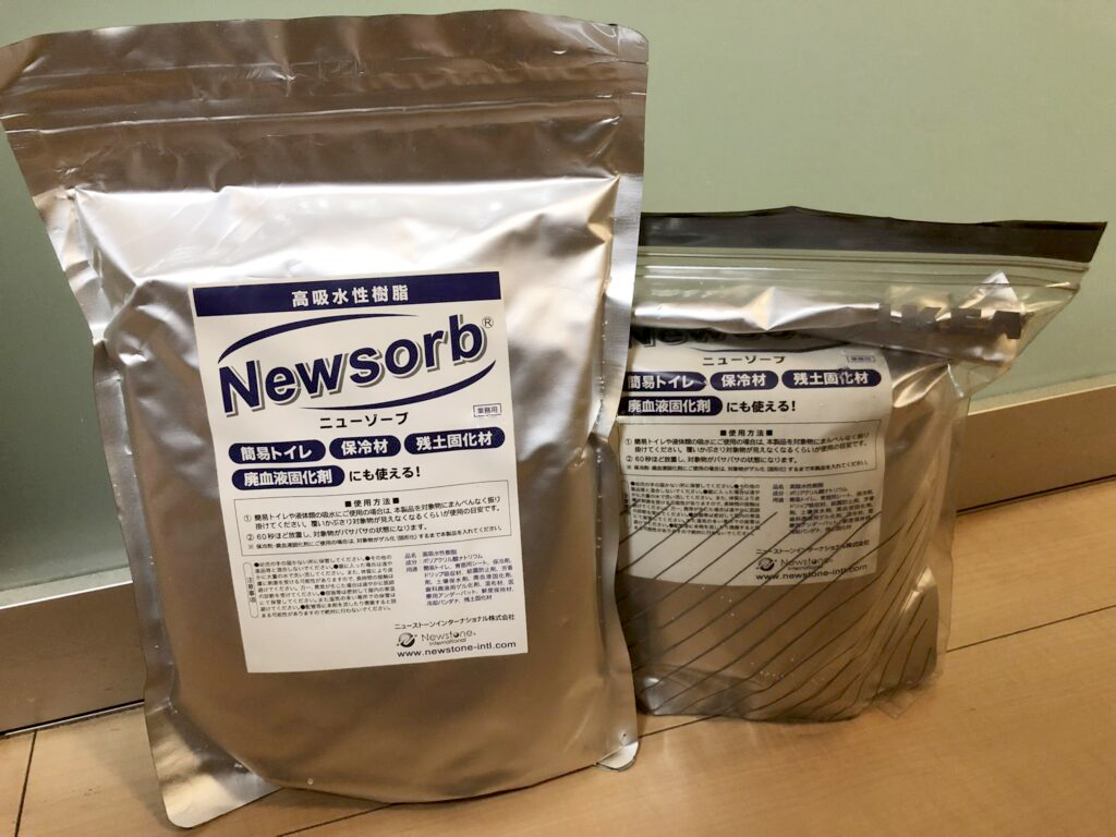 ジッパーバッグに入れたNewsorb