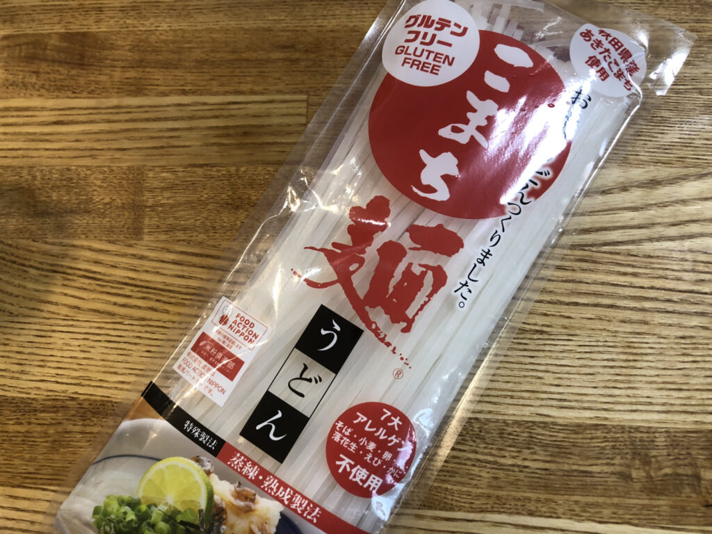 こまち麺うどん