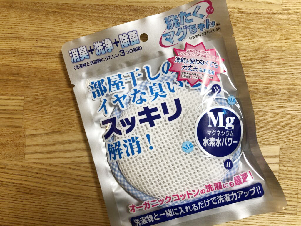 洗濯マグちゃん(50g)

