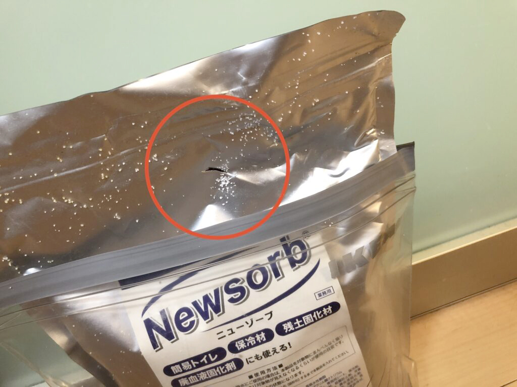 袋に穴が空いてしまったNewsorb