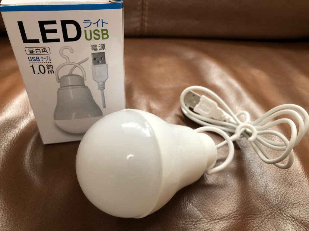 USBで使えるキャンドゥのLED電球