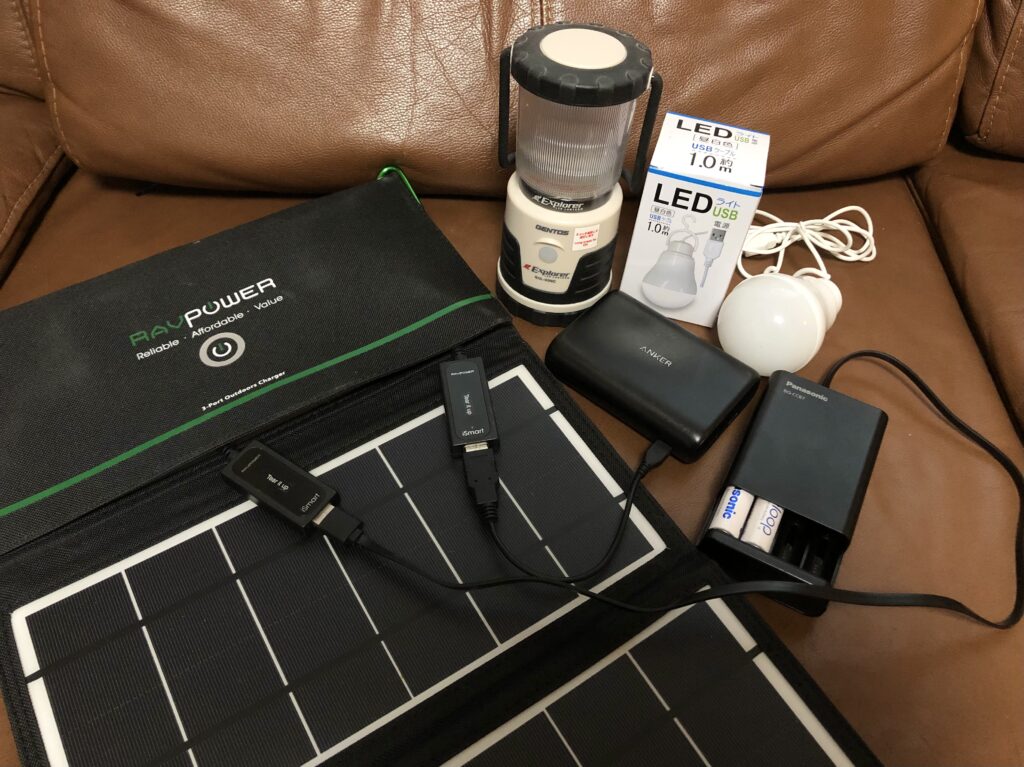 ブラックアウトが長期化した時のためのアイテム