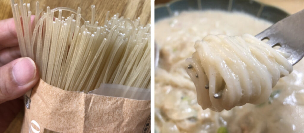 お米パスタを茹でる前と調理後